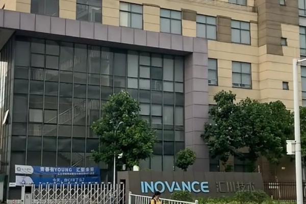 汇川技术是国企吗