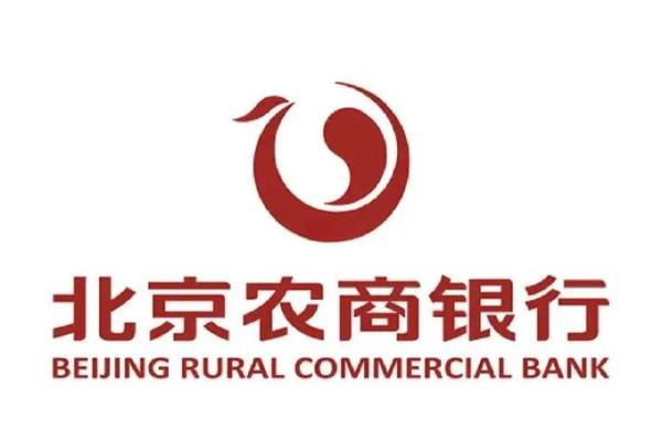 农商银行和农业银行一样吗