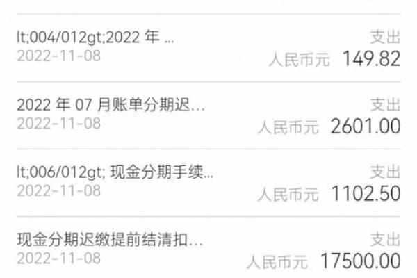 有逾期记录还能申请信用卡吗