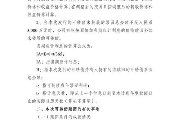 基金赎回的价格是按照当天的净值吗
