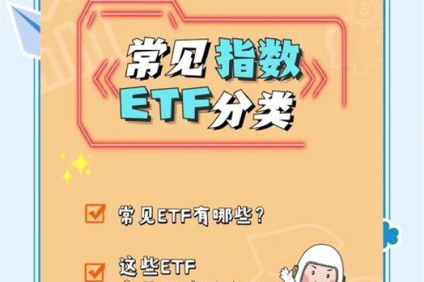 基金指数a和指数c有什么区别