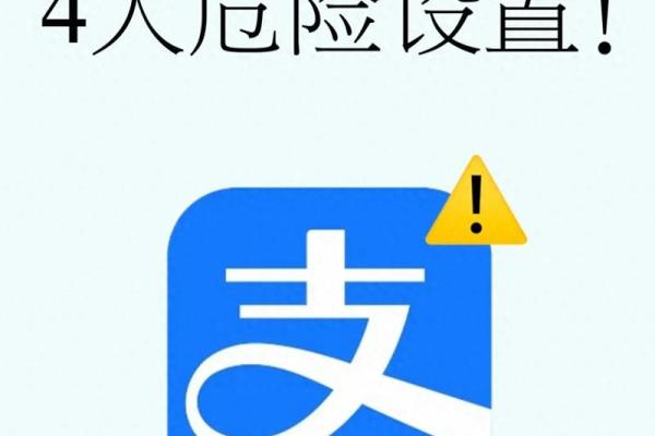 支付宝绑银行卡必须是本人的吗