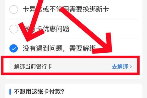 支付宝绑银行卡必须是本人的吗