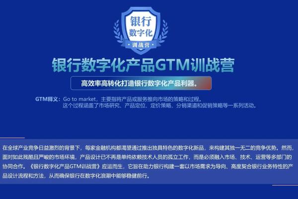 数字银行是做什么的