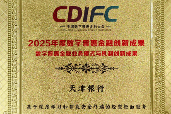数字银行是做什么的