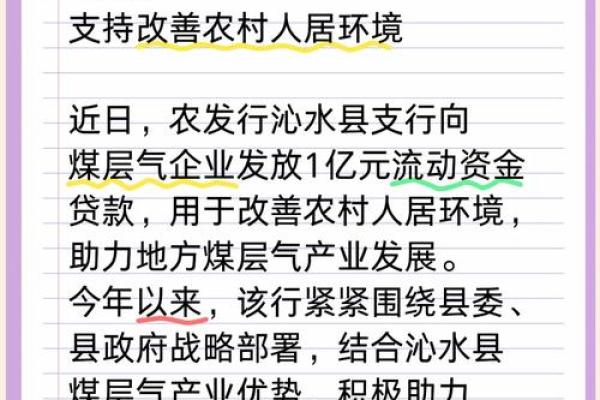 农村办厂贷款条件