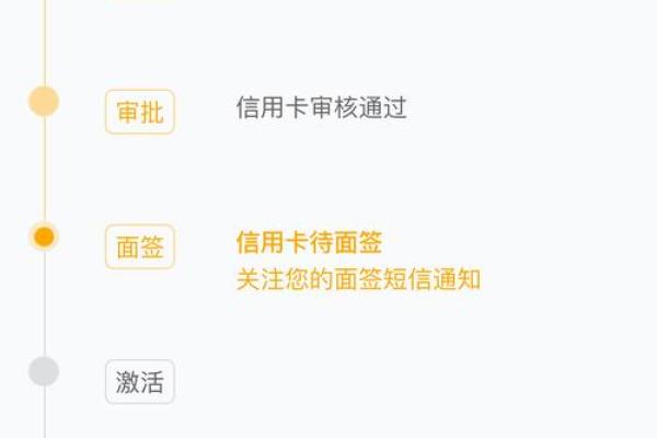 农业银行信用卡申请所需资料