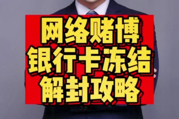 止付是什么意思