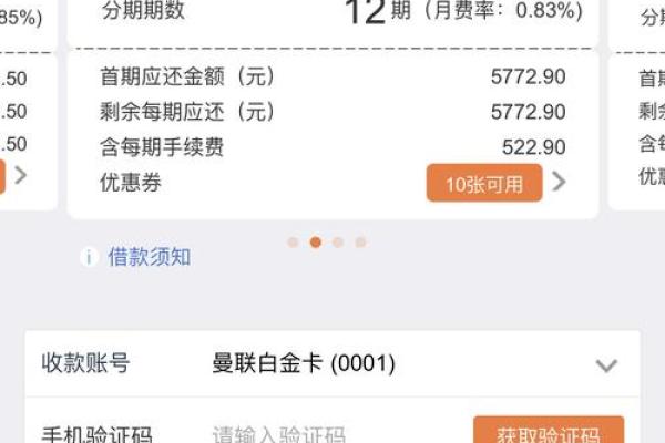 平安信用卡专享额度怎么用