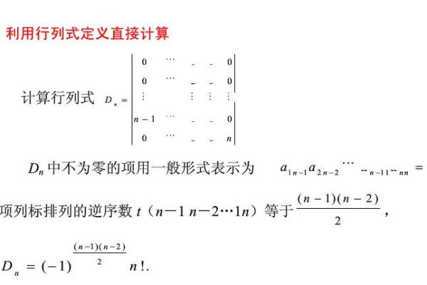 修正久期计算公式