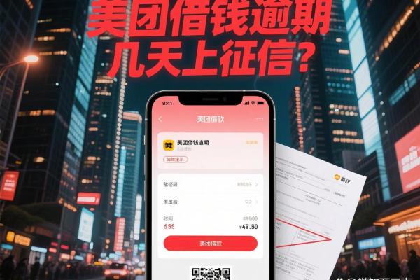 美团借钱可以提前还款吗