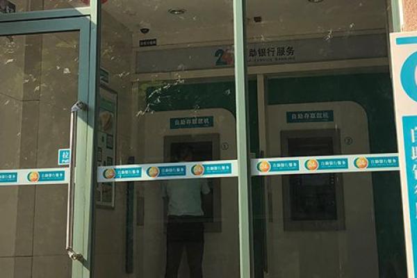 中国农业银行属于国有企业吗