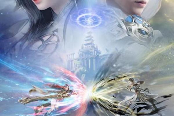 完美世界是什么公司