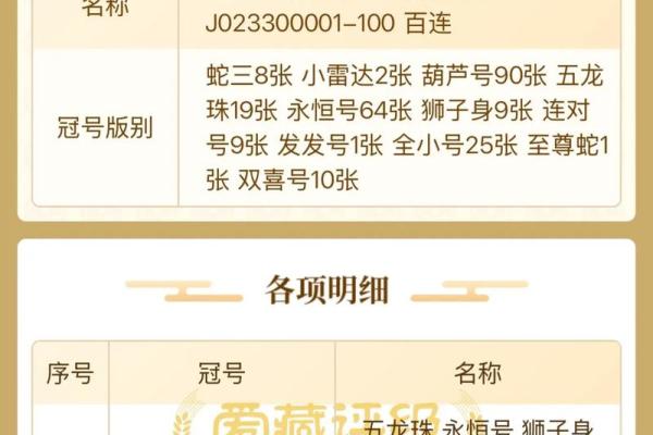 加钞什么意思