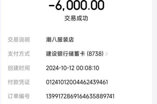 支付宝转账能不能撤回