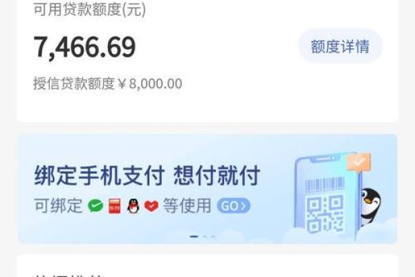 我小鹅花钱逾期72天有事吗