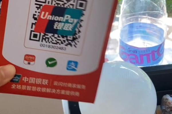为什么云闪付不能支付