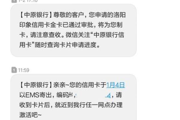 中原银行etc信用卡怎么还款