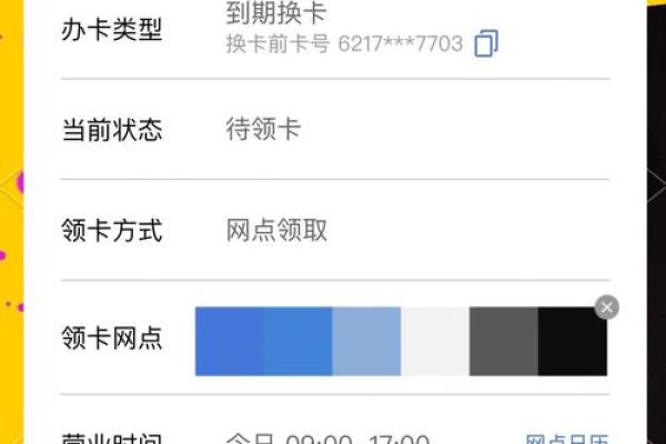 异地补办银行卡可以吗
