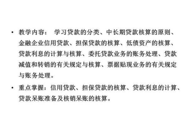 三贷业务是指