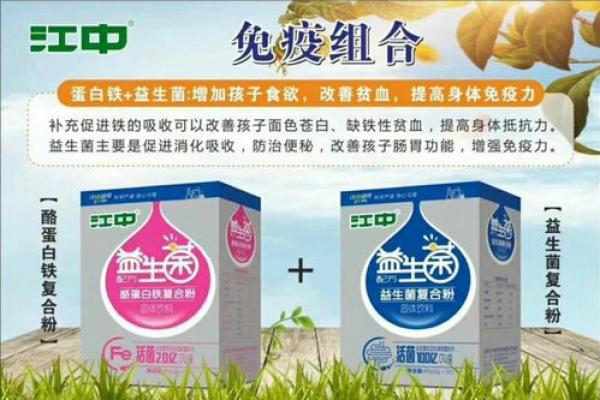 江中安可属于江中吗