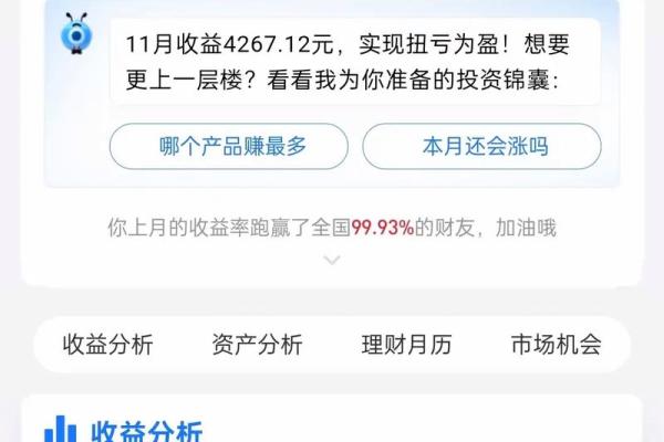 支付宝定期收益怎么算