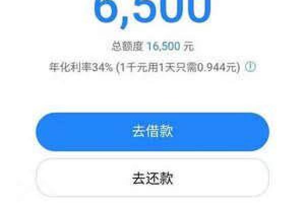 黑户有逾期能下的口子