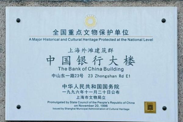 中旅银行属于什么银行