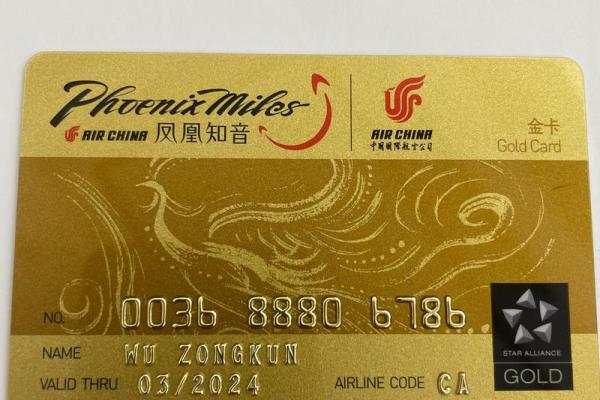 华夏信用卡金卡介绍