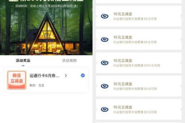 浦发刷卡金怎么不抵扣