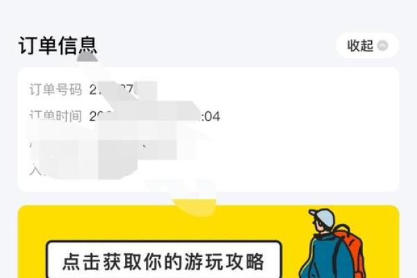 钱袋宝扣钱了怎么办