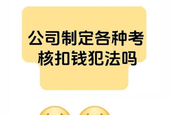 钱袋宝扣钱了怎么办