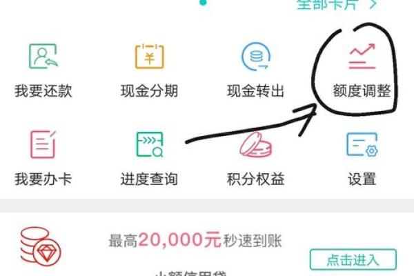 中信信用卡审批通过怎么查额度