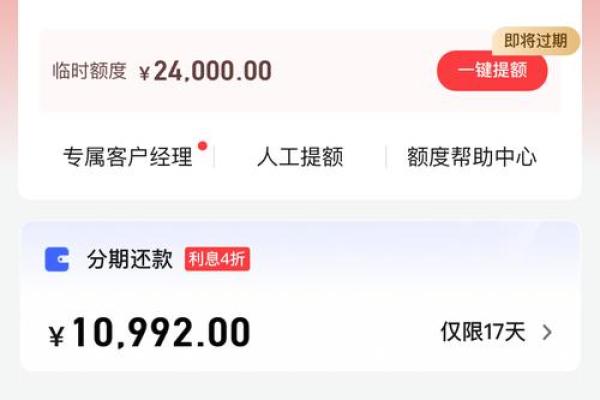 中信信用卡审批通过怎么查额度