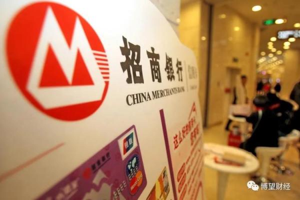 佳木斯有招商银行吗