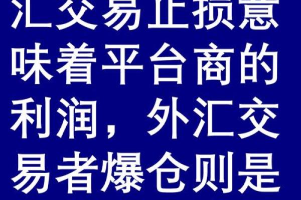 融资爆仓什么意思