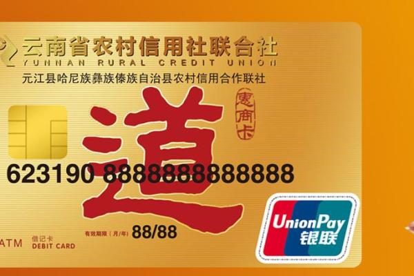 农村信用社怎么借贷