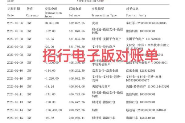 银行周末可以打印流水吗