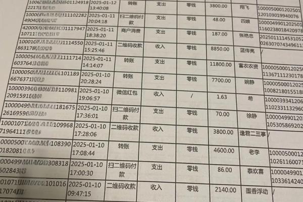 银行周末可以打印流水吗