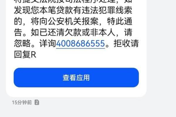 借呗逾期一天有影响吗