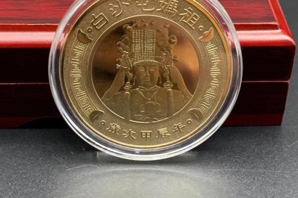 母币是什么意思