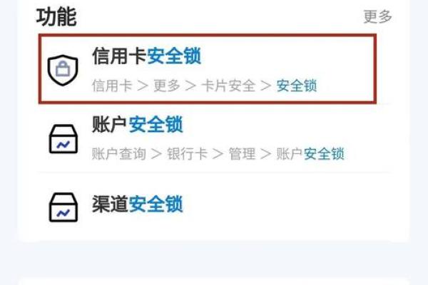 信用卡密码忘了怎么办