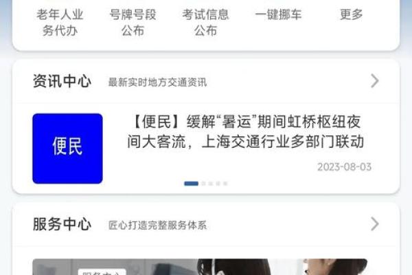 身份证过期啦银行卡还可以用吗