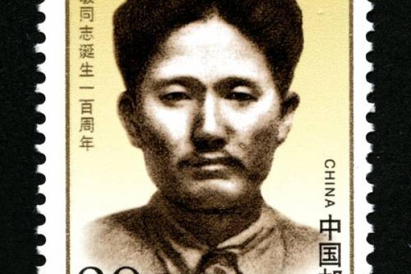 中国第一枚邮票是什么票