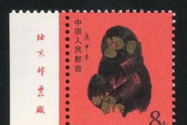 中国第一枚邮票是什么票