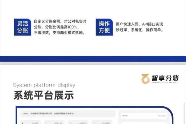 资金归集账户是什么意思