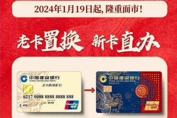 龙卡益贷卡是什么卡