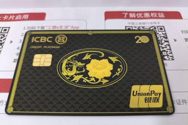 龙卡益贷卡是什么卡