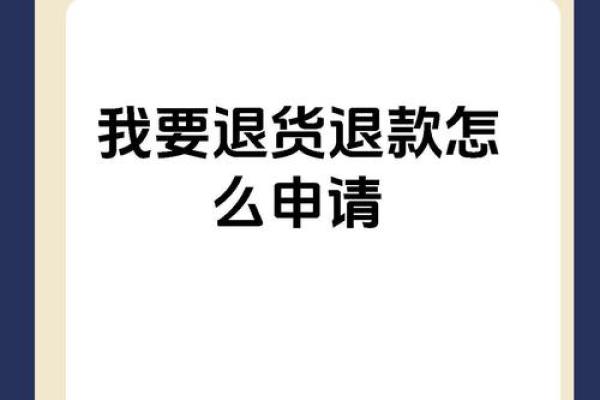 退换货可赔付10元是什么意思