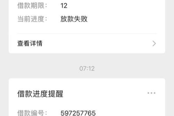 拍拍贷上门收款怎么办